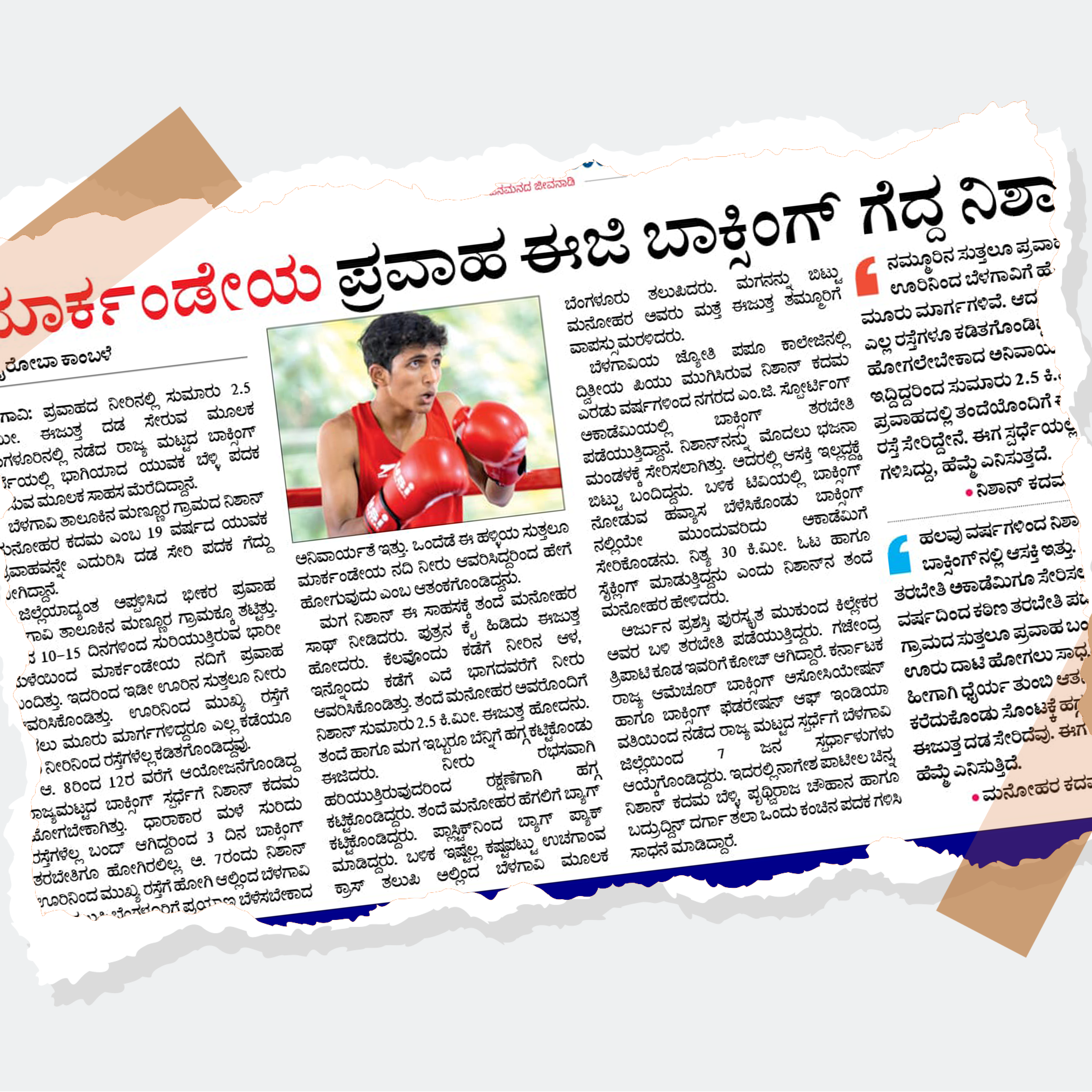 Featured publication logo