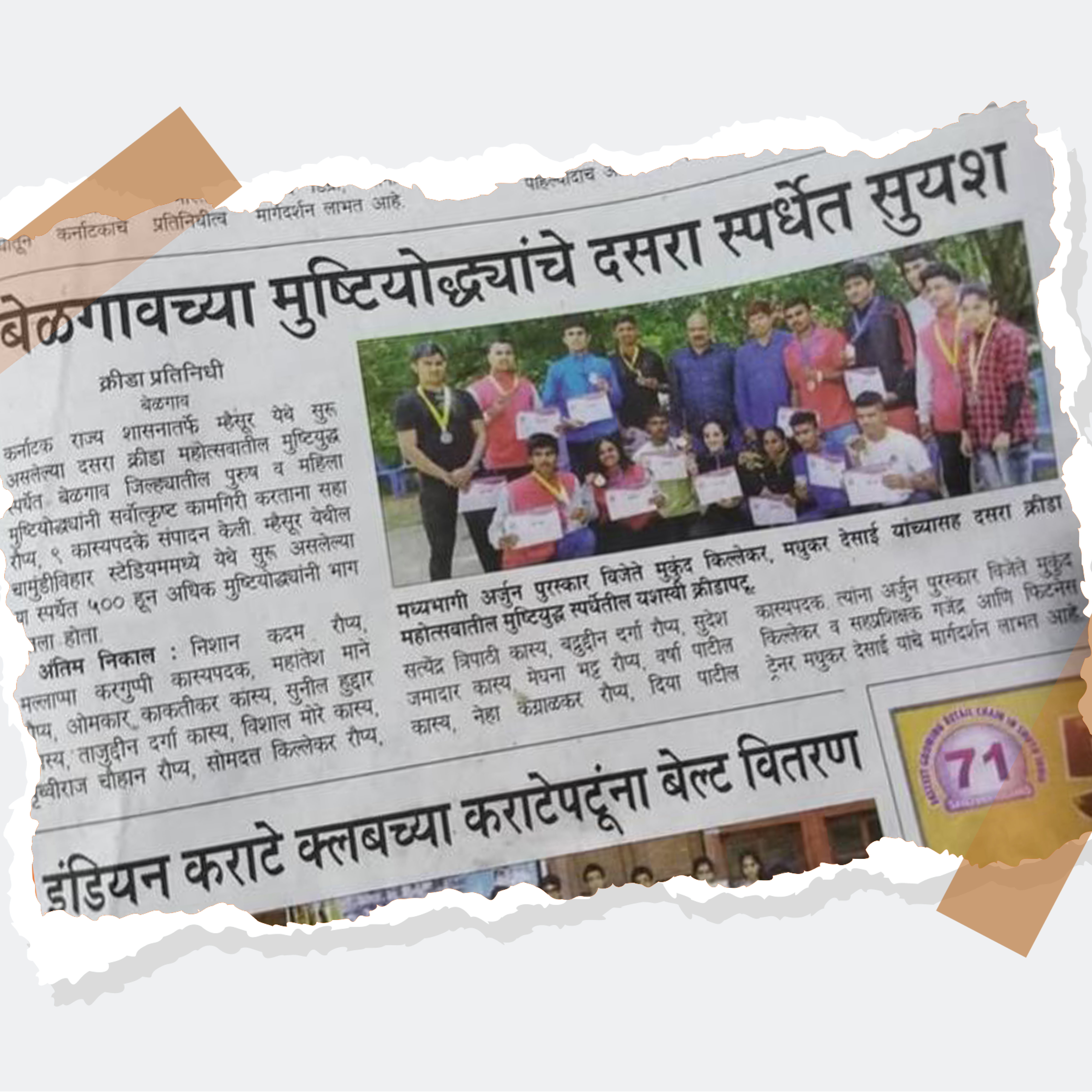 Featured publication logo