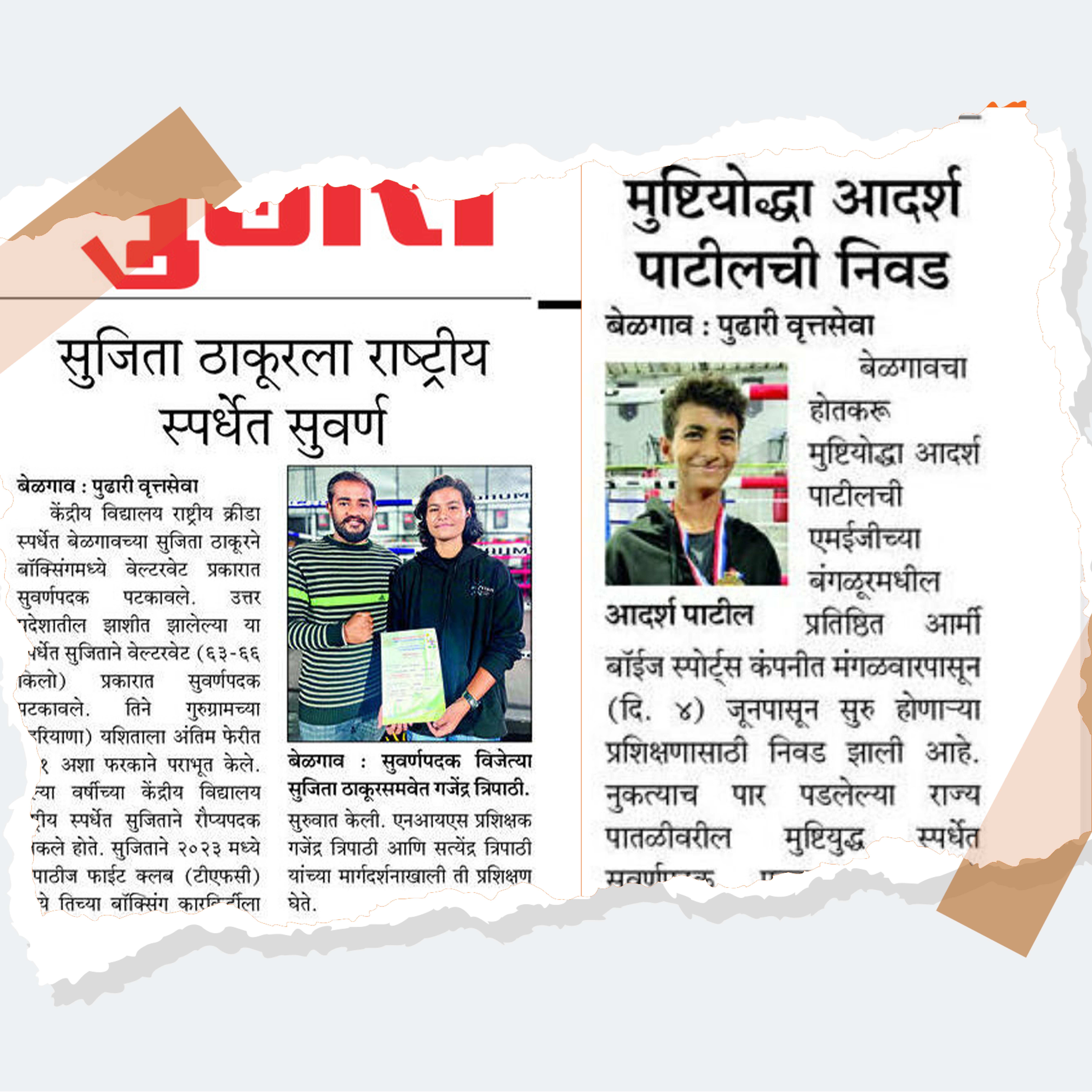 Featured publication logo